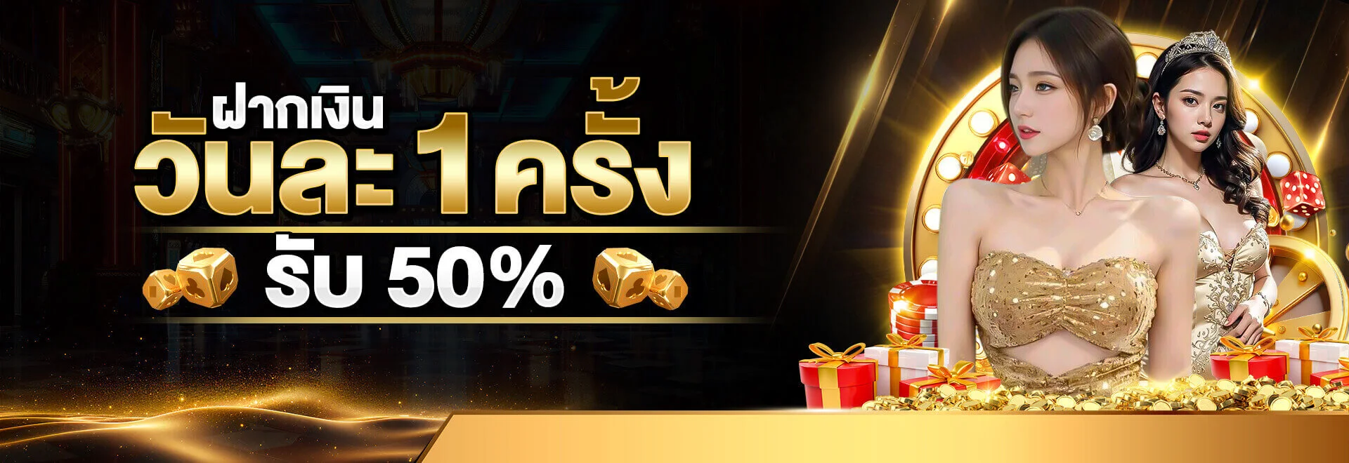 dk7 banner