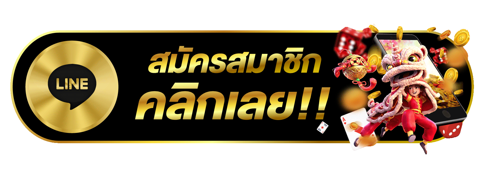 หน้าเข้าสู่ระบบ DK7 login ปลอดภัยด้วย OTP ผ่านมือถือ