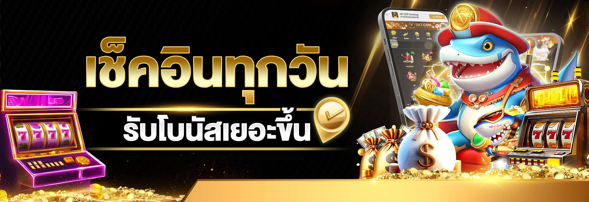 รวมเกมสล็อต DK7 จากค่าย PG Soft Pragmatic Play JILI Joker